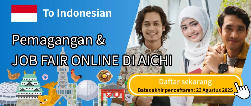 to indonesian